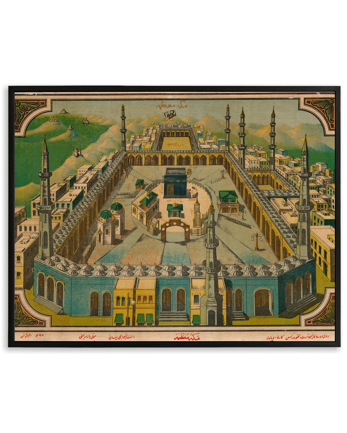 Historic Masjid al-Haram Art