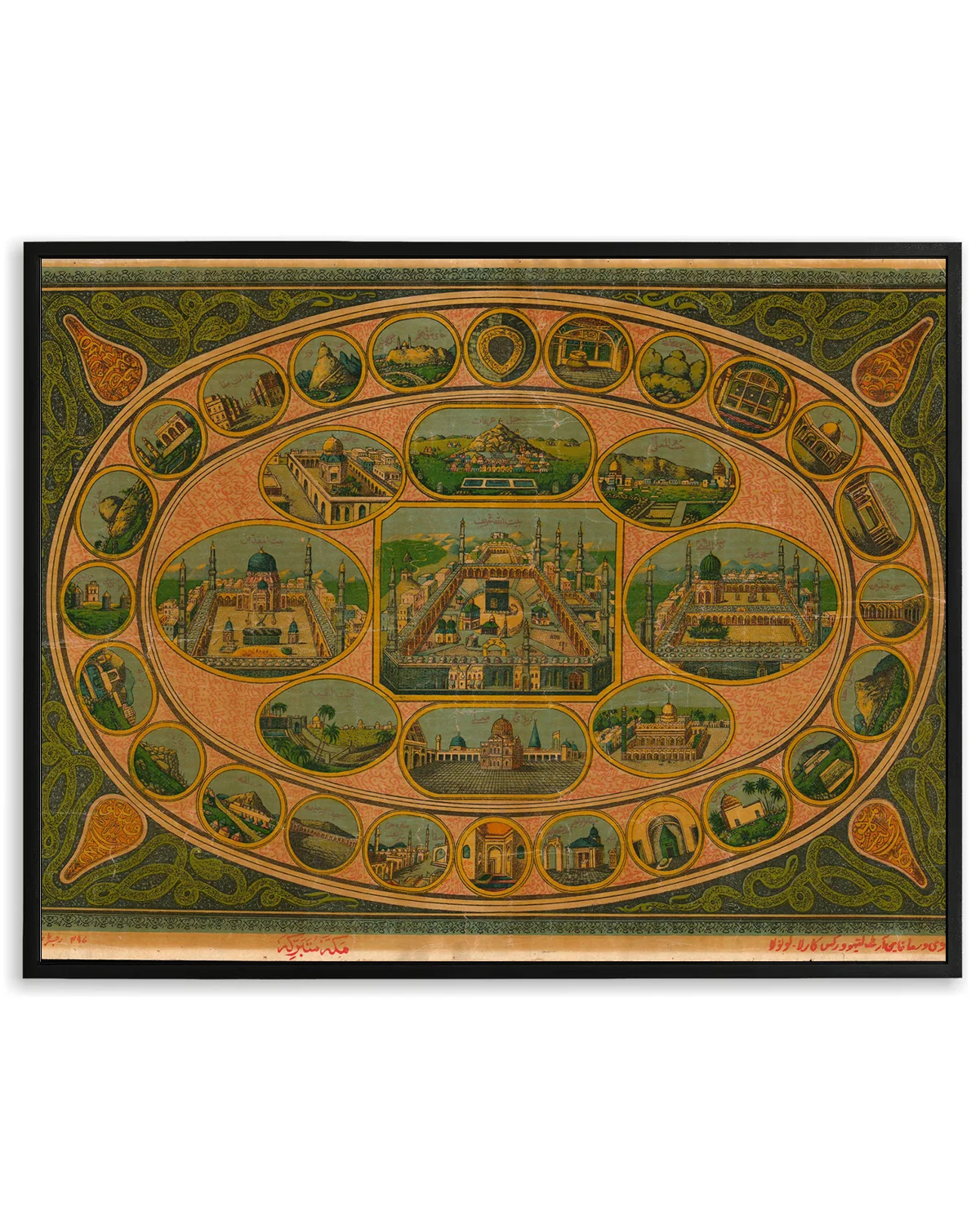 Heritage Mecca – Sacred City Art
