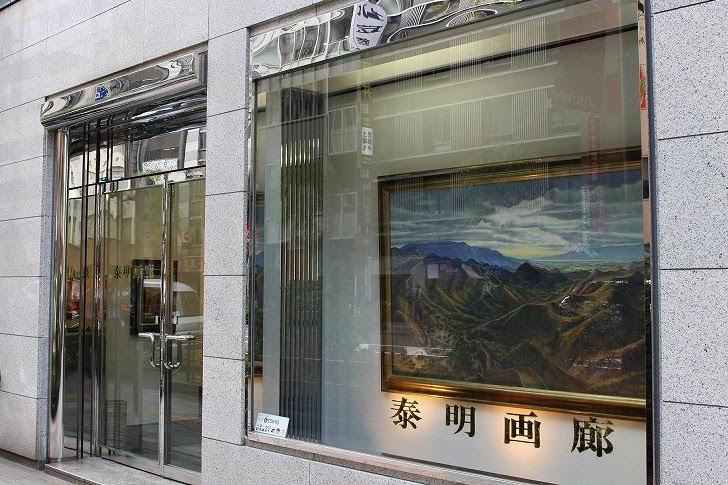 脇田和、【見えなかったハレー彗星】、希少な大判額装用画集より、美品、日本人画家 脇田和、【見えなかったハレー彗星】、希少な大判額装用画集より