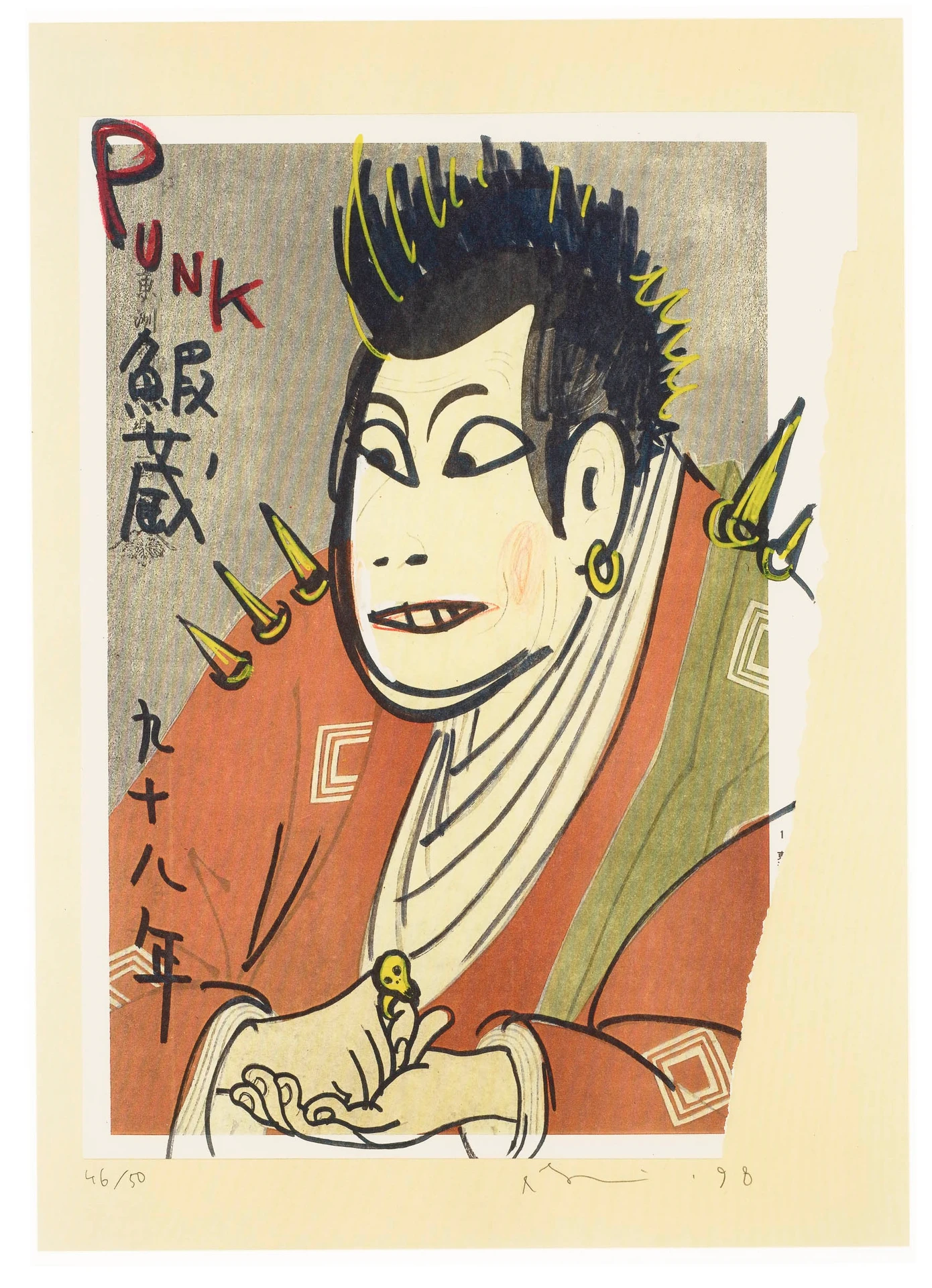 Punk Ebizo (In the Floating World) (Nara E-1999-007), 1998