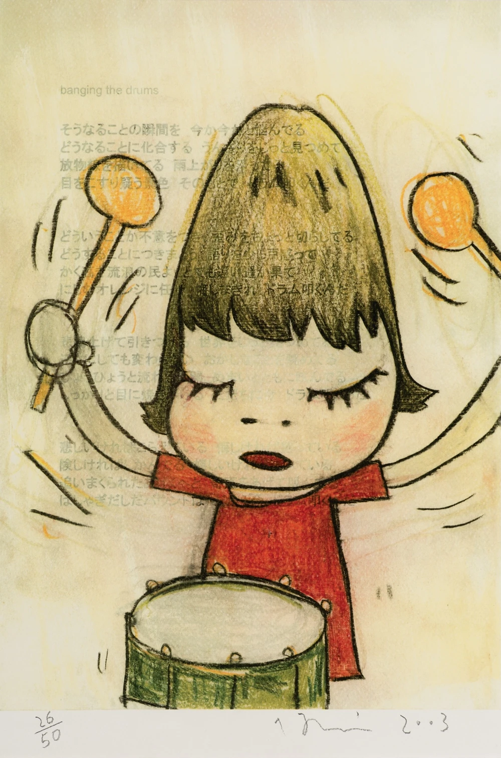 Banging the Drums, 2003