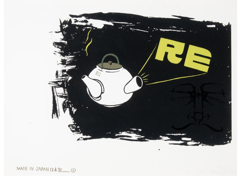RE