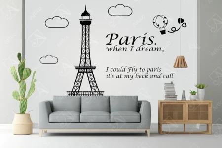 Articoo - Paris Wallpaper When I Dream, Eiffel Tower With Cloud - Articoo_618792