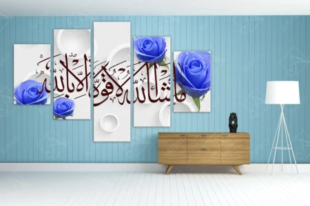 Articoo - Islamic Hanging Tableau 5 Pieces Blue Roses with Islamic Words - Articoo_667725