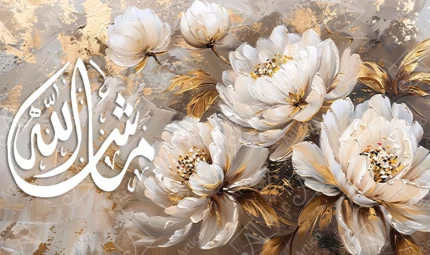 Articoo - Luxury Masha Allah Islamic Calligraphy White Floral Wall Art - 885957