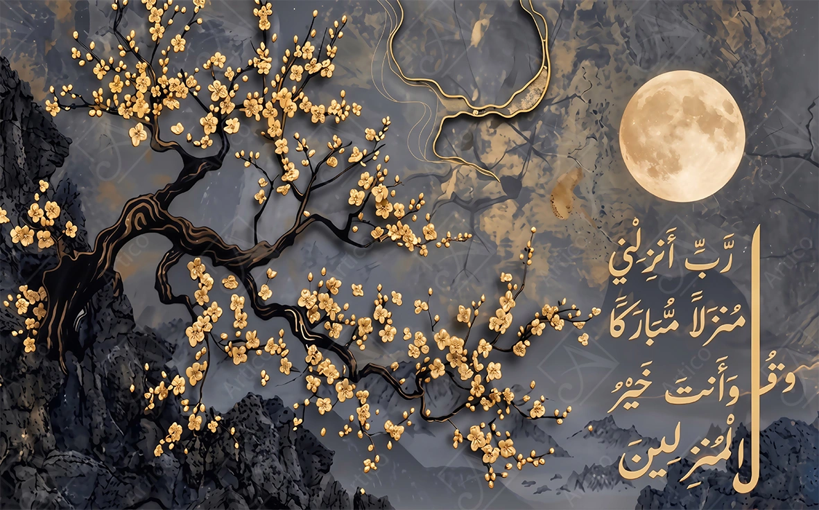 Articoo - Golden flowering tree branches with arabic calligraphy and full moon - 168728