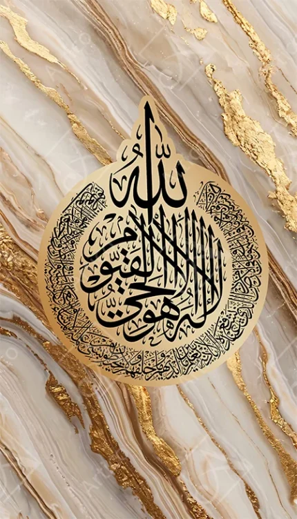 Islamic Arabic calligraphy emblem on golden marble texture background illustration