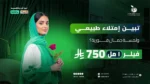 Articoo - Medical Aesthetics Center Social Media Ad Banners - 279229