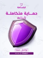 Dental Clinic Social Media Ad Templates with Medical Theme