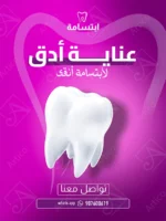 Dental Care Social Media Templates Featuring Smiles and Hygiene Tools