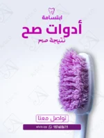 Dental Care Social Media Templates Featuring Smiles and Hygiene Tools