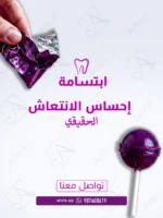 Dental Care Social Media Templates Featuring Smiles and Hygiene Tools