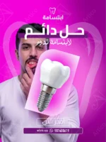 Dental Clinic Social Media Ads with Men Smiles and Implants