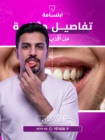 Dental Clinic Social Media Ads with Men Smiles and Implants