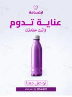 Dental Clinic Social Media Ads with Men Smiles and Implants