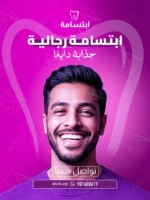 Dental Clinic Social Media Ads with Men Smiles and Implants