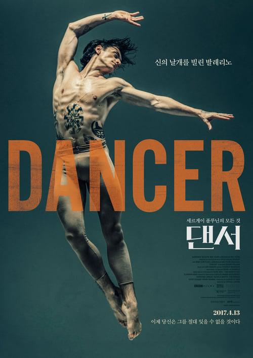 movie-detail-poster
