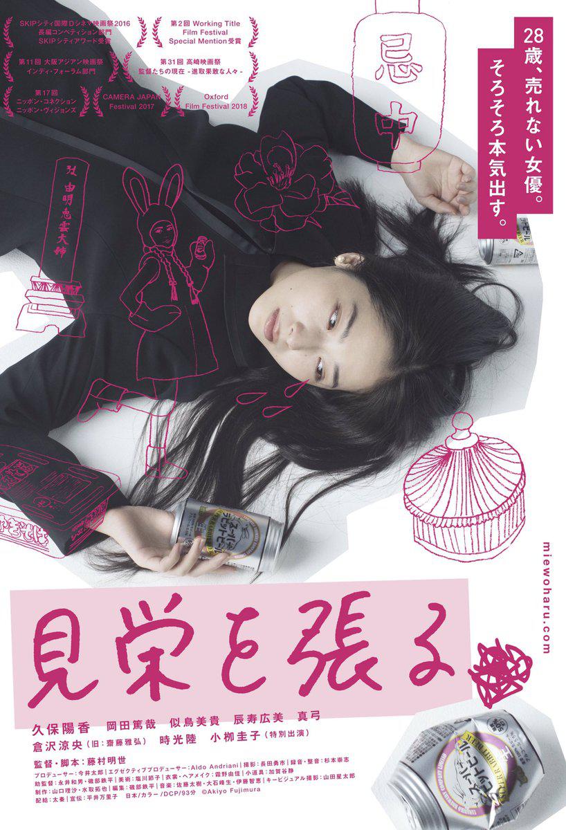 movie-detail-poster