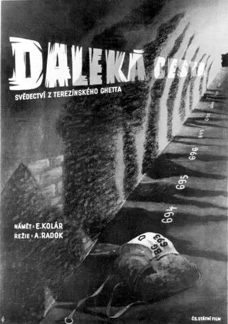 movie-detail-poster