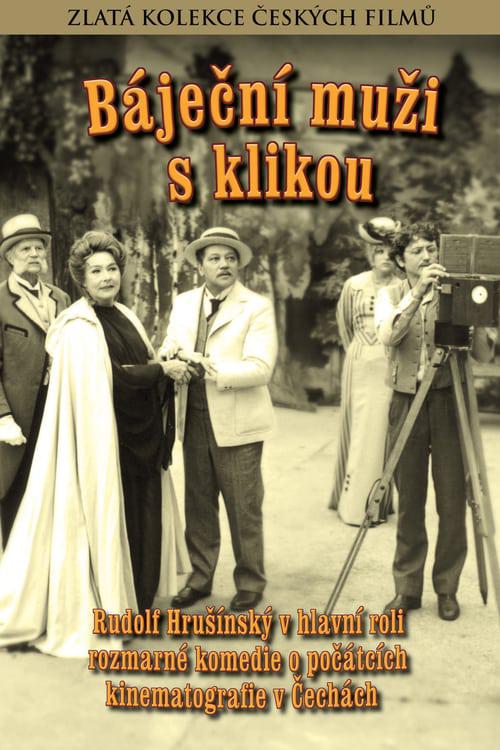 movie-detail-poster