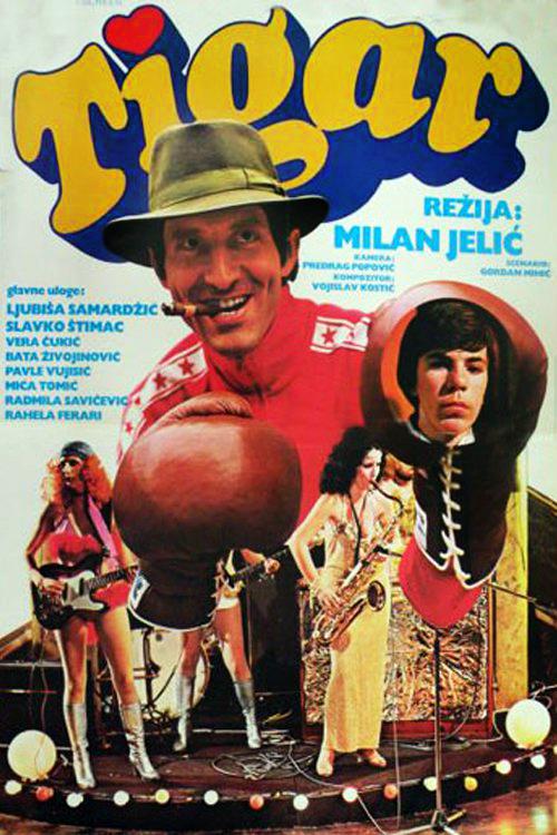 movie-detail-poster