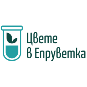 Cvete v epruvetka