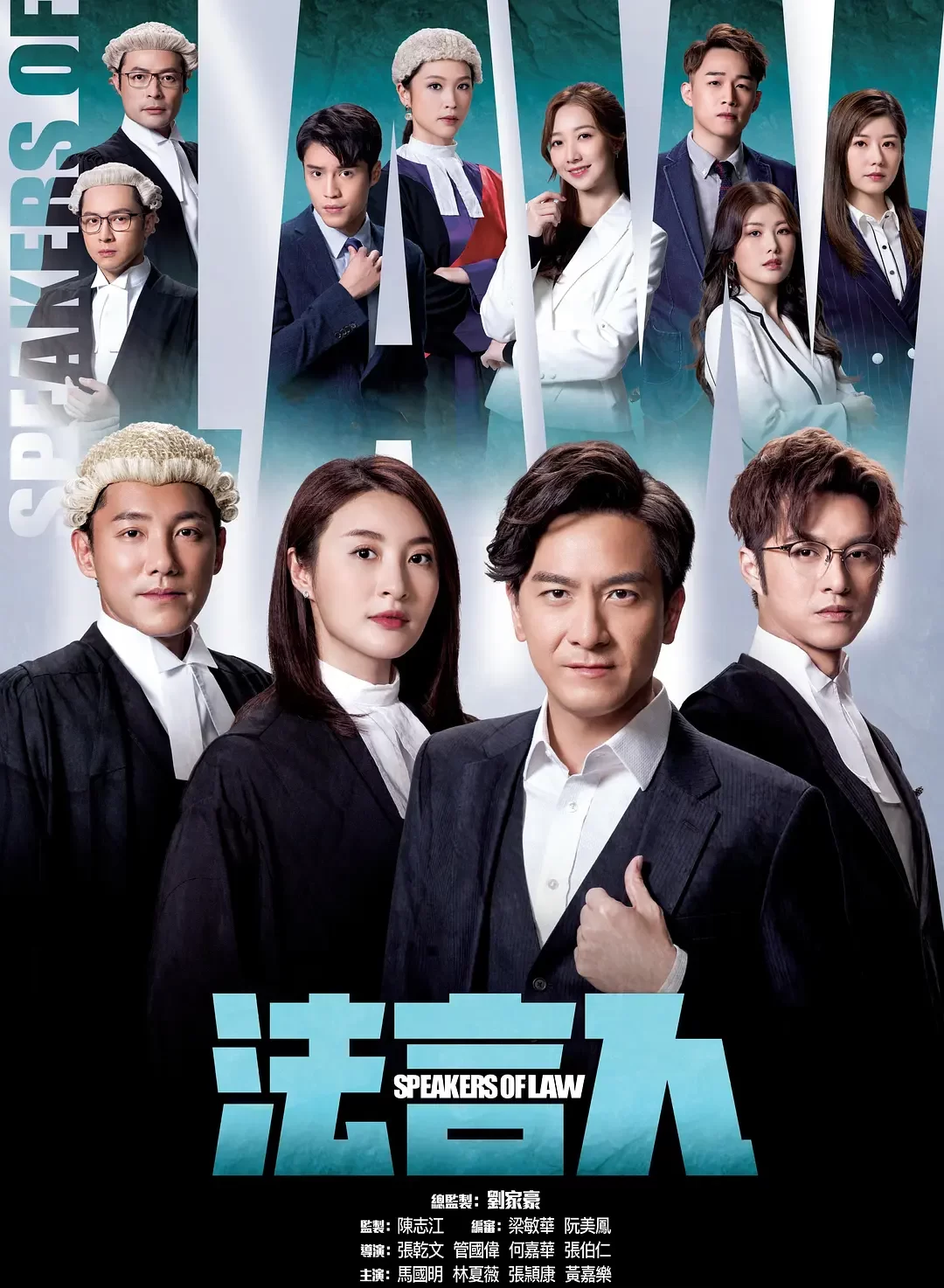 法言人-= 怸．言=