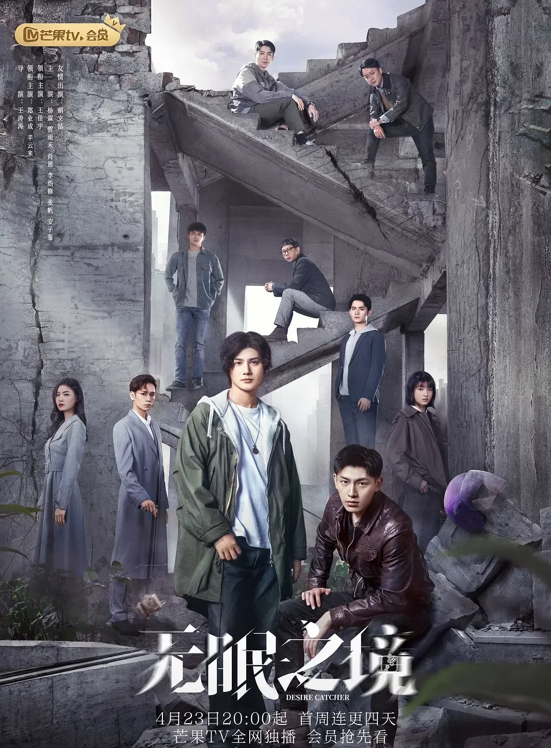 無眠之境-= 怸．言=