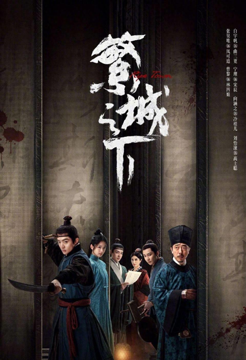 繁城之下-= 怸．言=