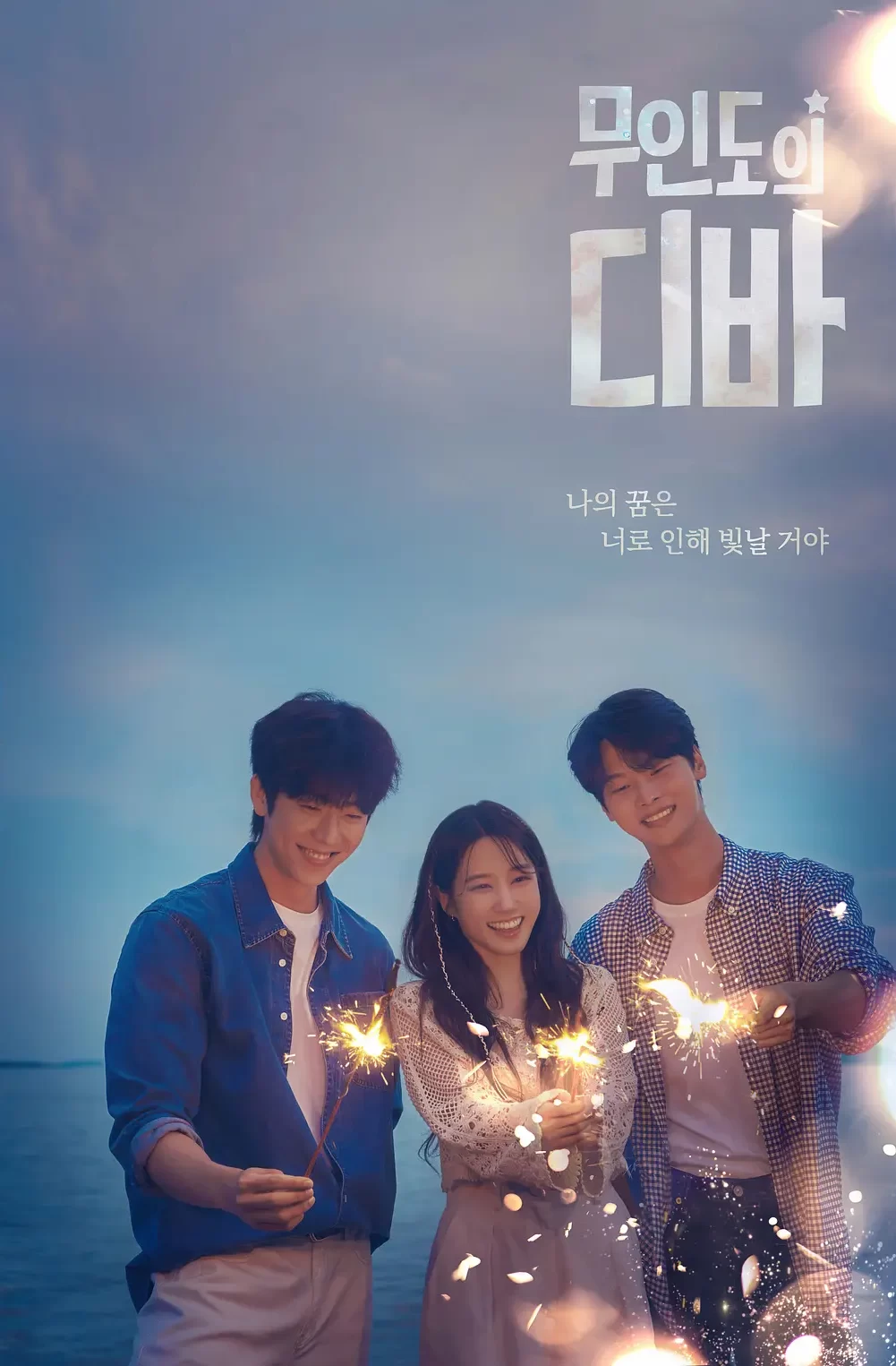 無人島的Diva-= 怸．言=