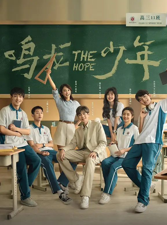 鳴龍少年[完結]-= 怸．言=