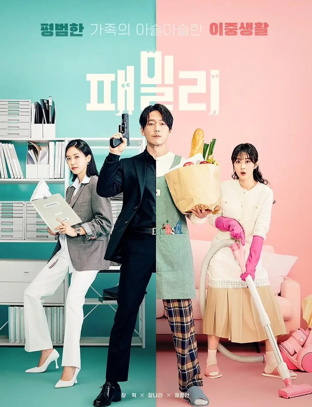 特工家族-= 怸．言=