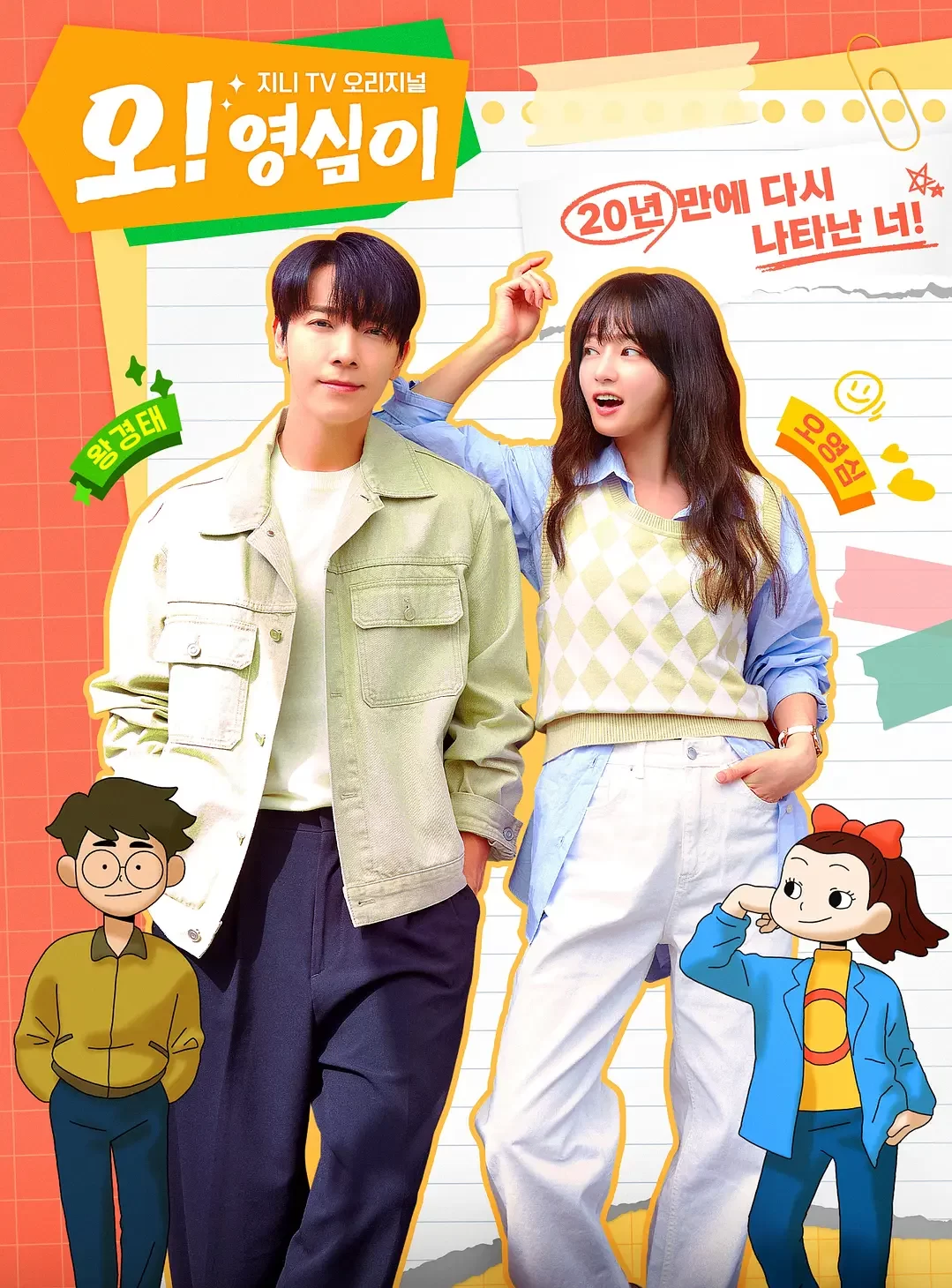 哦！英心-= 怸．言=