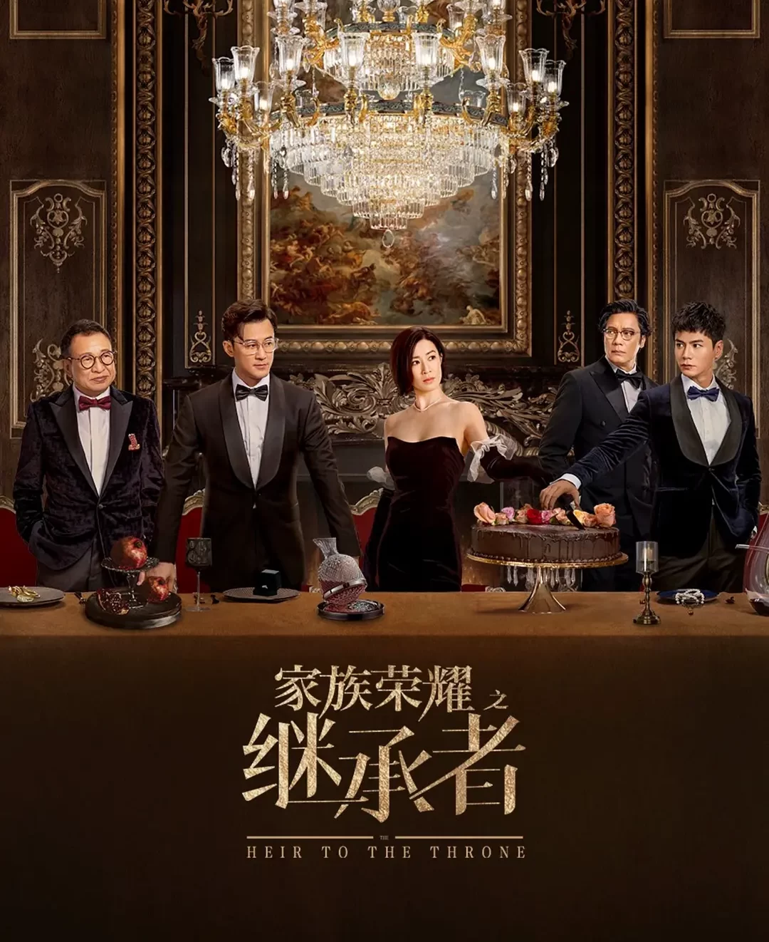 家族榮耀之繼承者-= 怸．言=