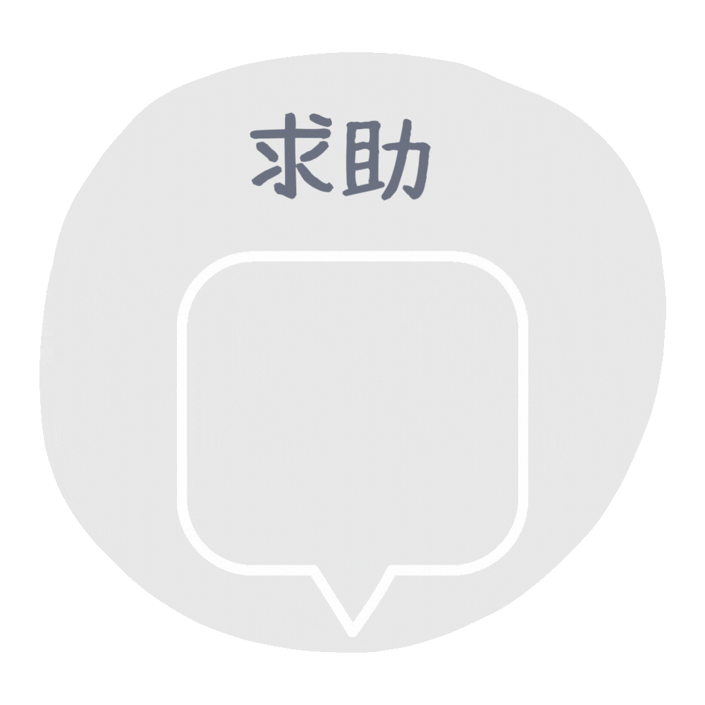 求助-= 怸．言=