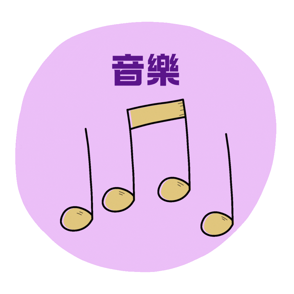 音樂-= 怸．言=