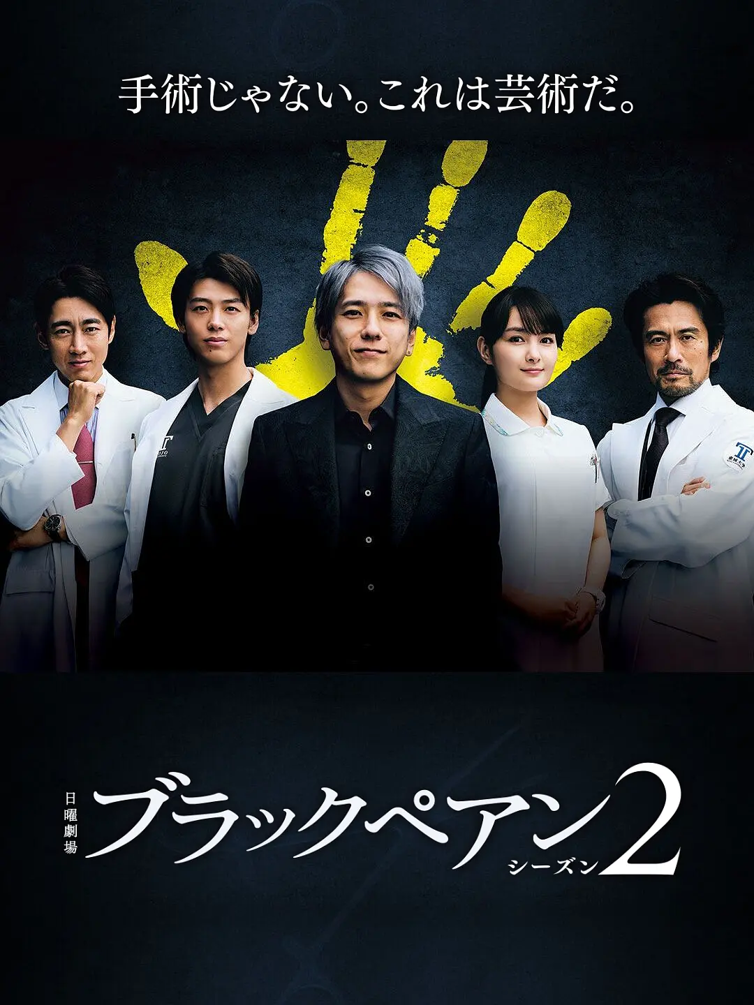 黑色止血鉗2-= 怸．言=