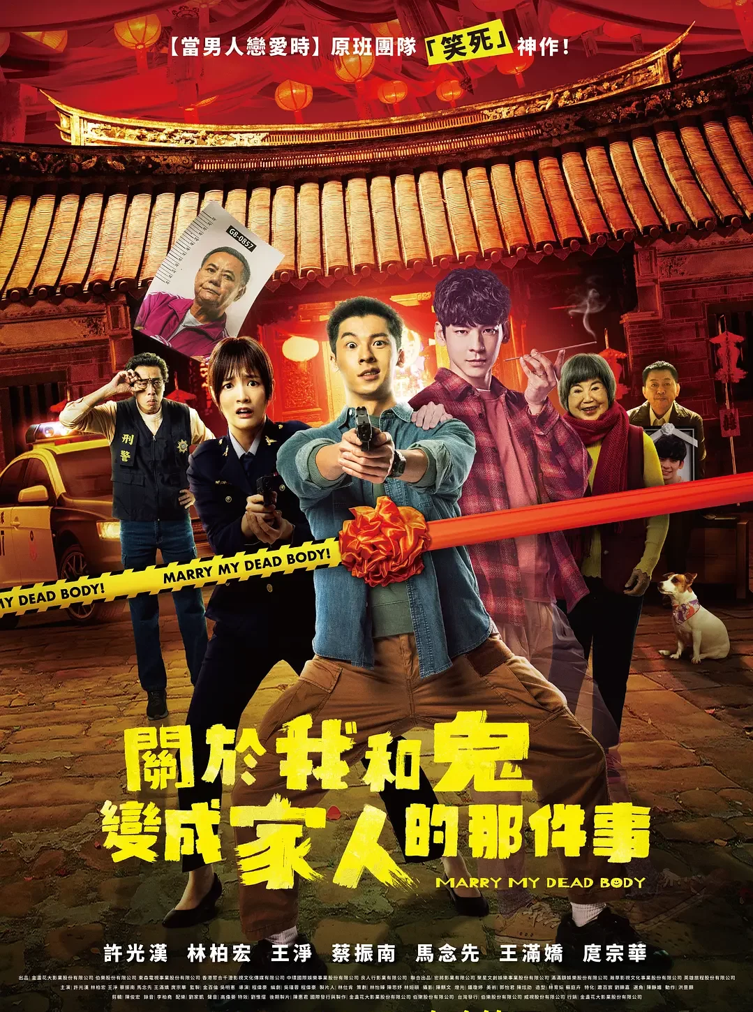 關於我和鬼變成家人的那件事-= 怸．言=