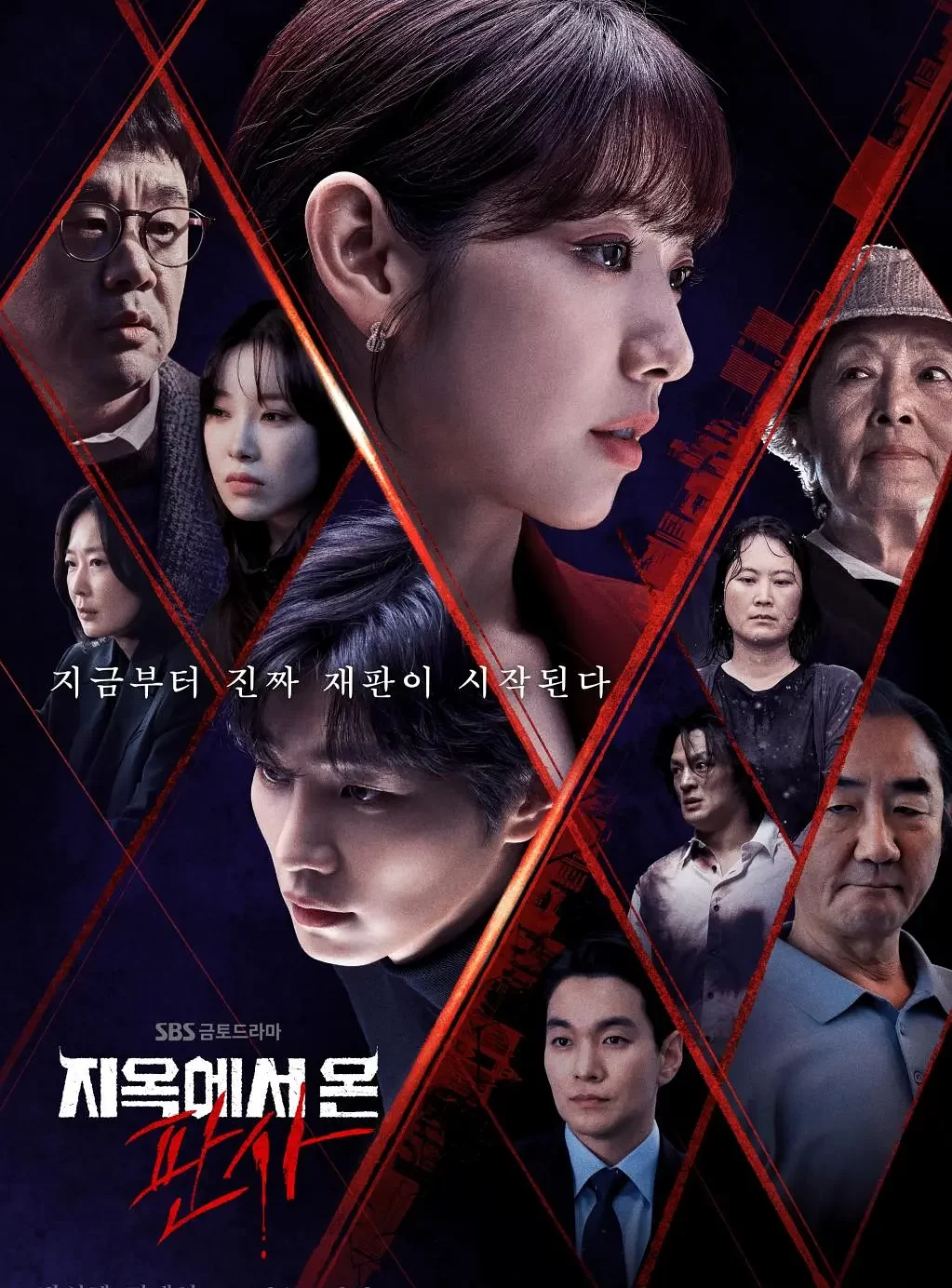 從地獄來的法官-= 怸．言=