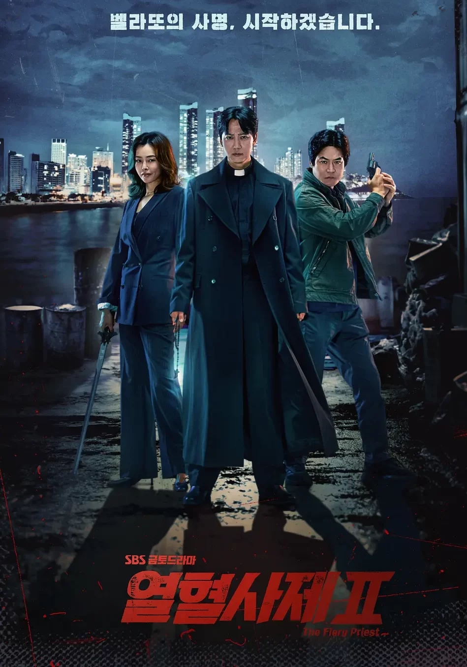 熱血司祭2-= 怸．言=