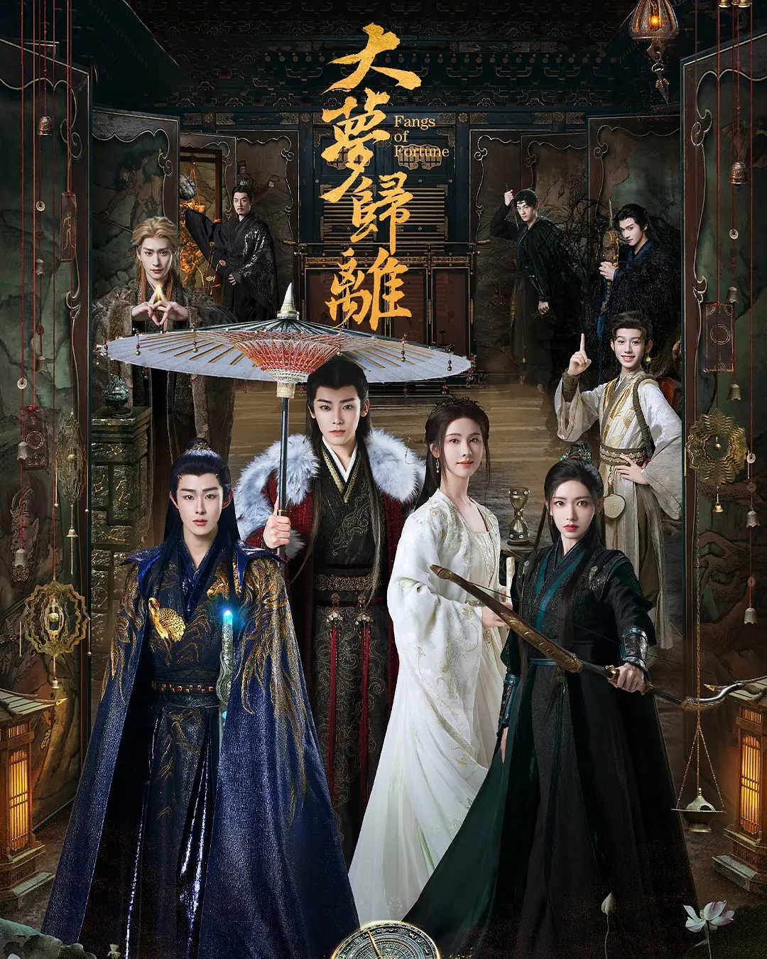 大夢歸離-= 怸．言=