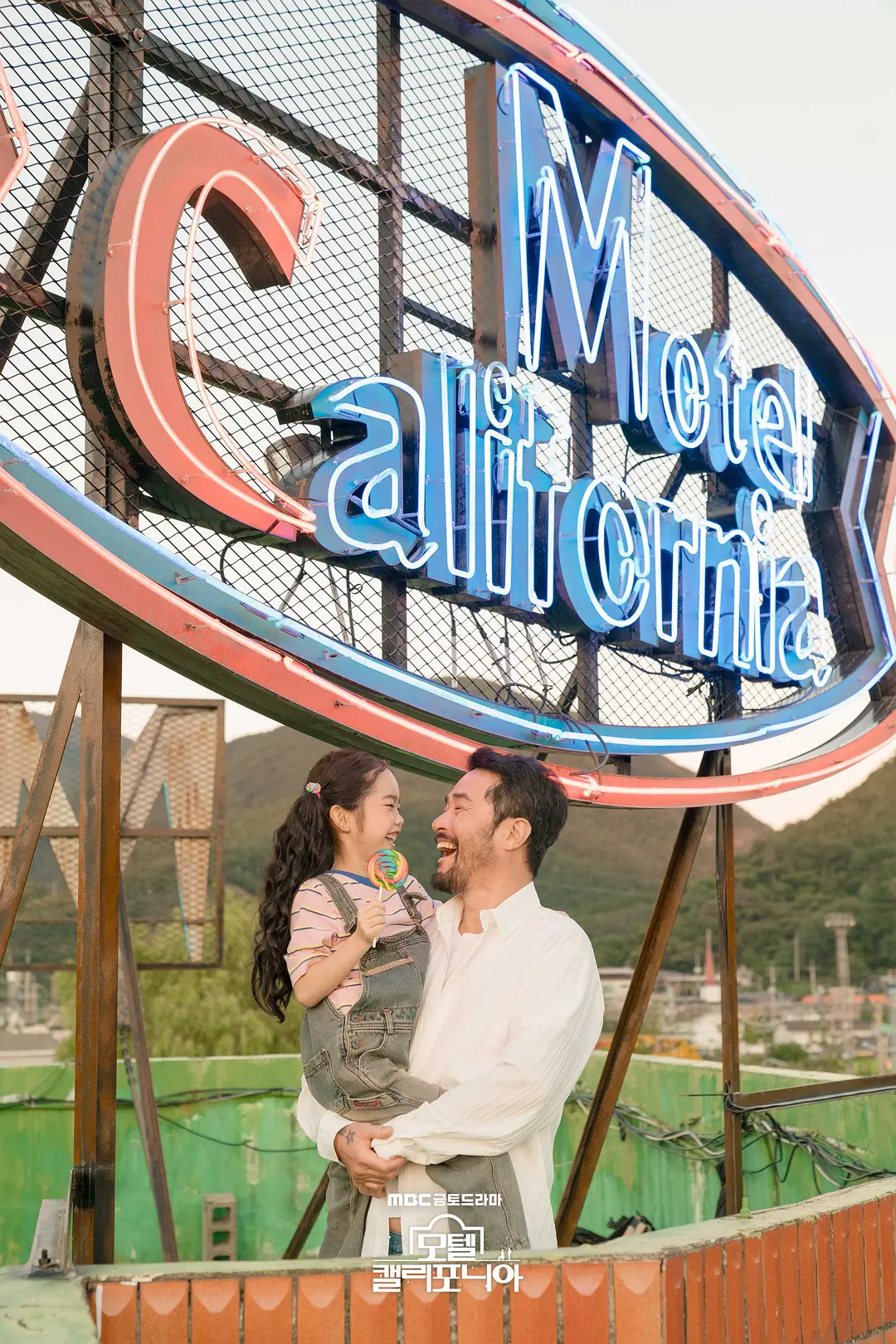 加利福尼亞旅館-= 怸．言=