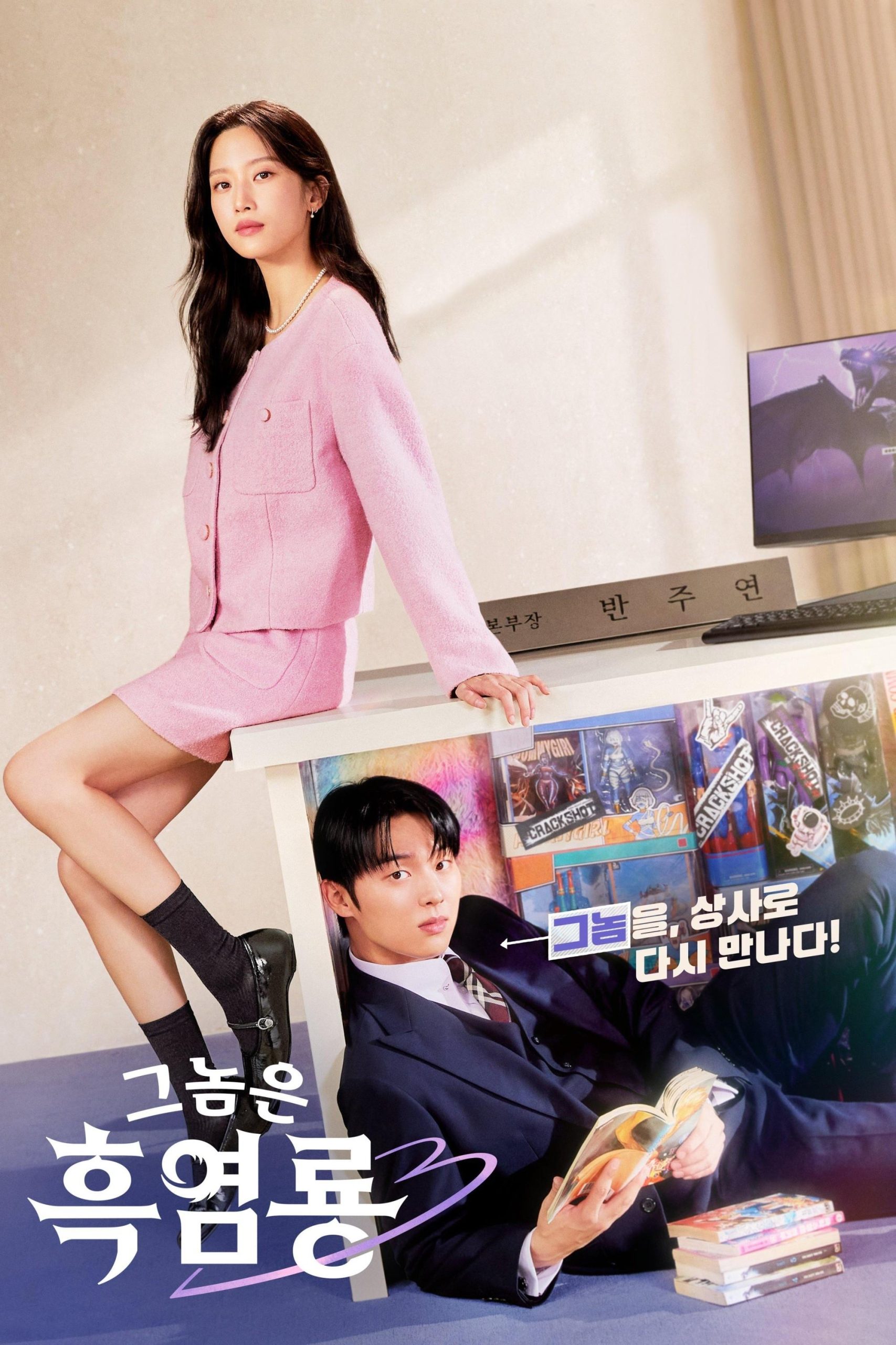 那家夥是黑炎龍-= 怸．言=