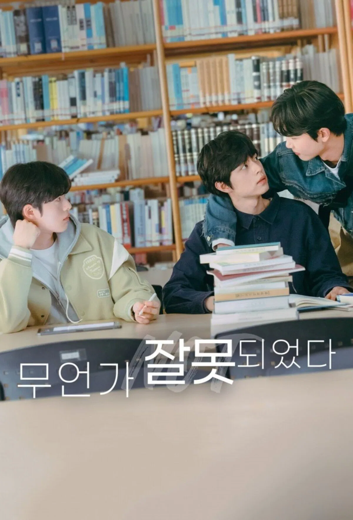 哪裏出錯了-= 怸．言=