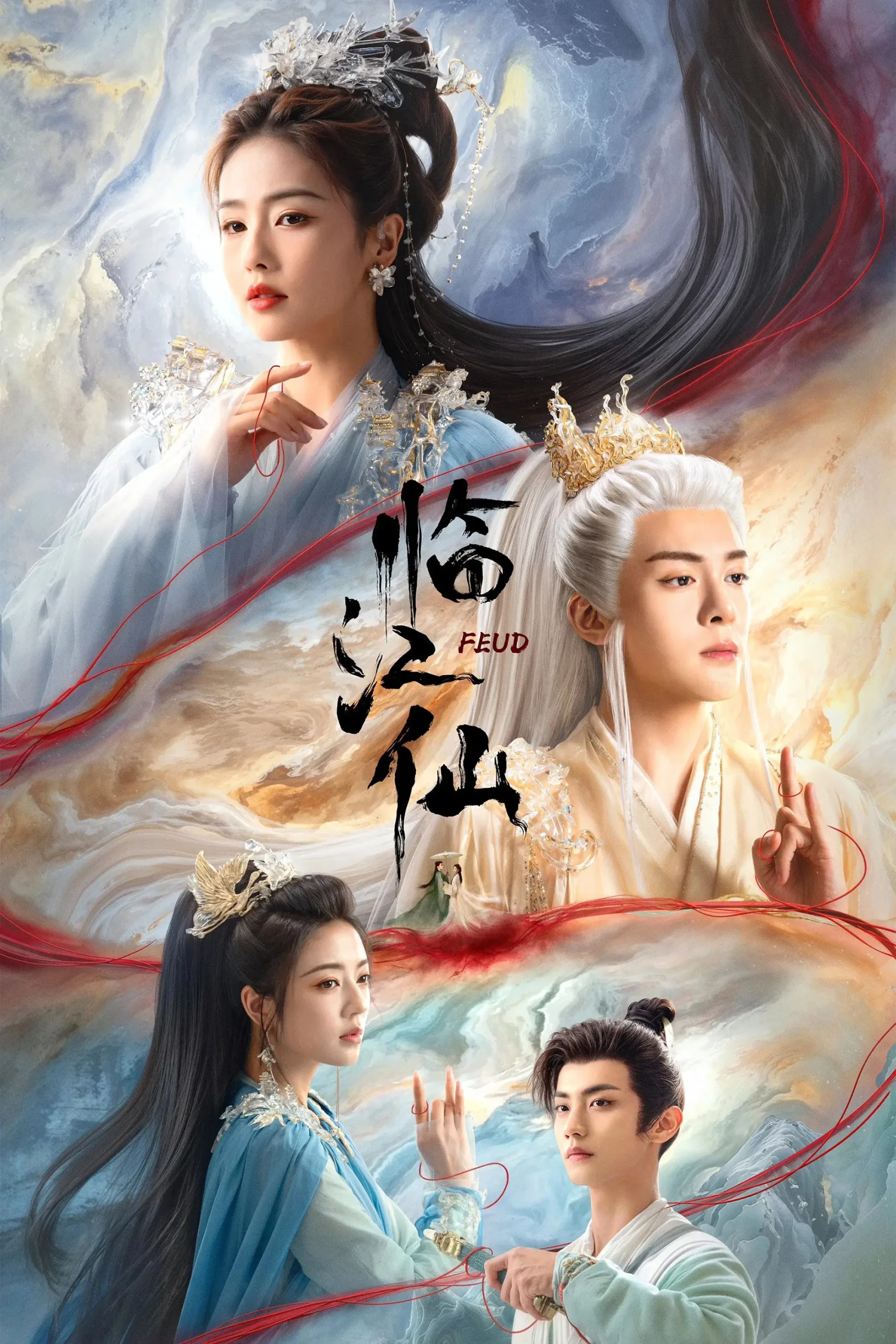 臨江仙-= 怸．言=