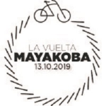 5a Vuelta Mayakoba 2019