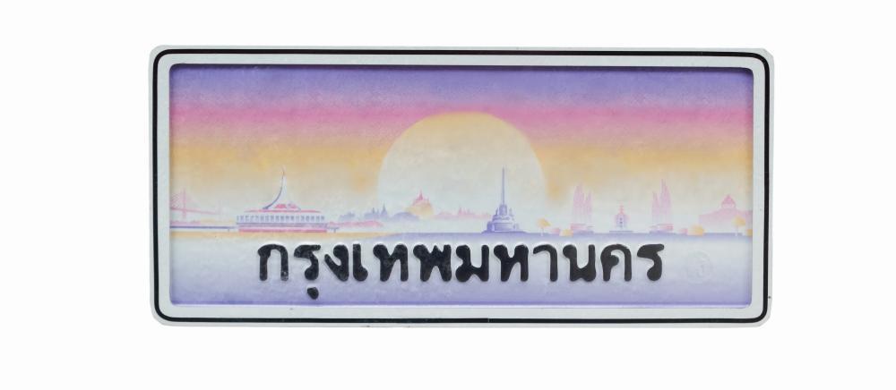 ทะเบียนรถหาย ทำยังไงดี ? รวมขั้นตอนขอใหม่และเอกสารที่ต้องใช้