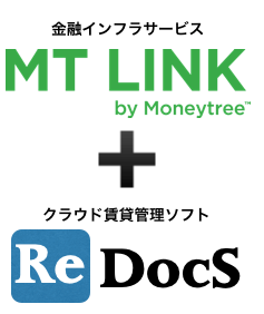 ネットバンキングと連携して、家賃の消し込みを自動化