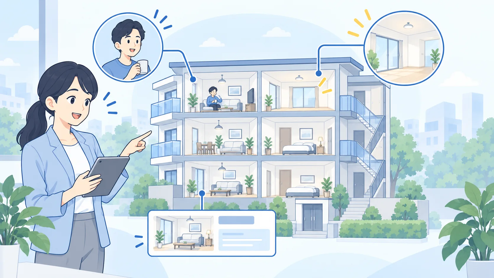 建物の空室を見渡し、まだ募集掲載されていない部屋を見つける担当者のイラスト