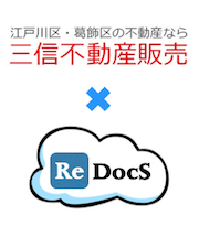 株式会社三信不動産販売 ロゴ